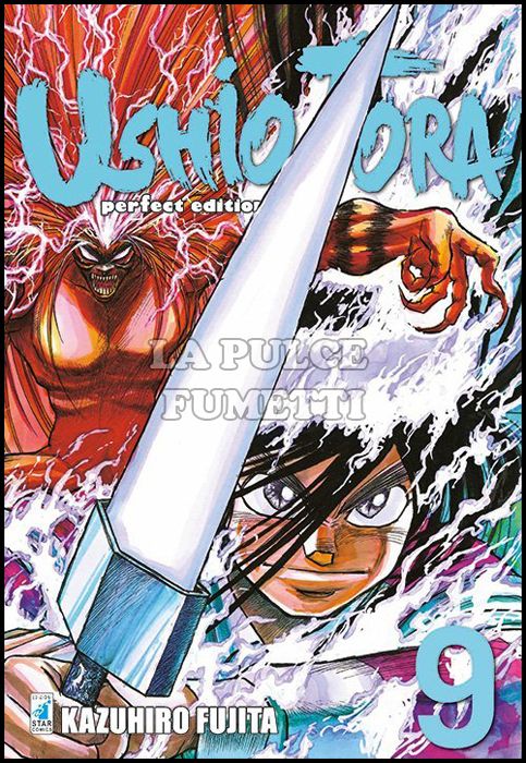 USHIO E TORA PERFECT EDITION #     9